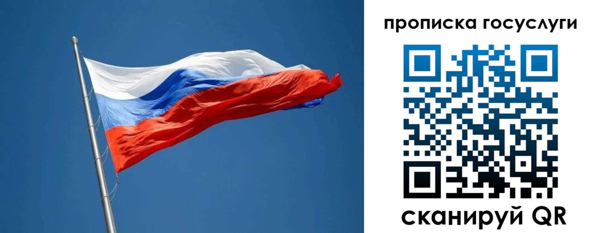 прописка от собственника в Краснокамске