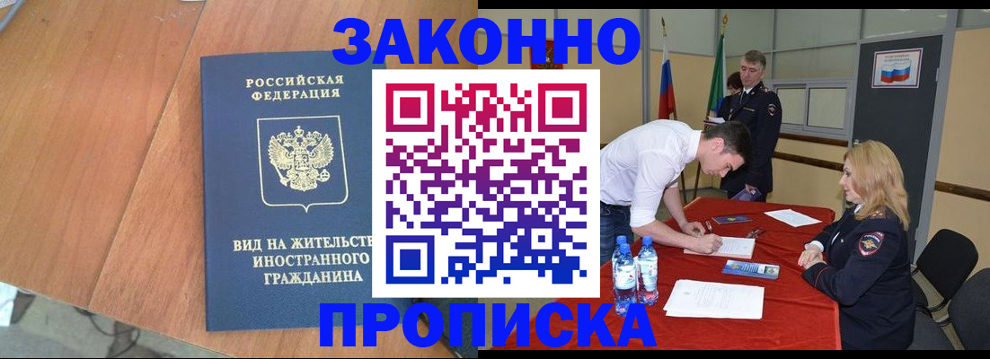 временная регистрация госуслуги в Краснокамске